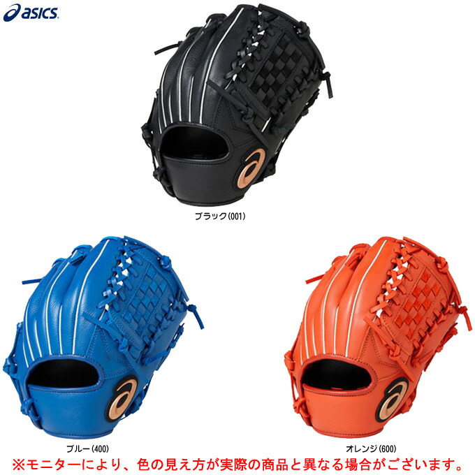 楽天市場】MIZUNO（ミズノ）ソフトボール エレメントフュージョンUMiX U1 投手×内野用グラブ（1AJGS18400）（ソフトボール/グローブ/ 内野用/ピッチャー用/右投げ用/一般用） : ミズスポ