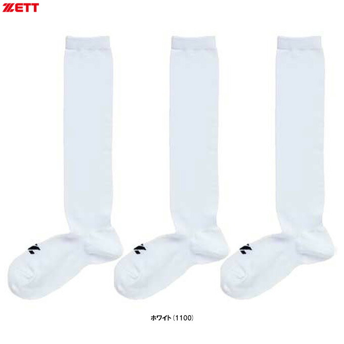 楽天市場】ZETT（ゼット）5本指アンダーソックス 3足組 24-27cm