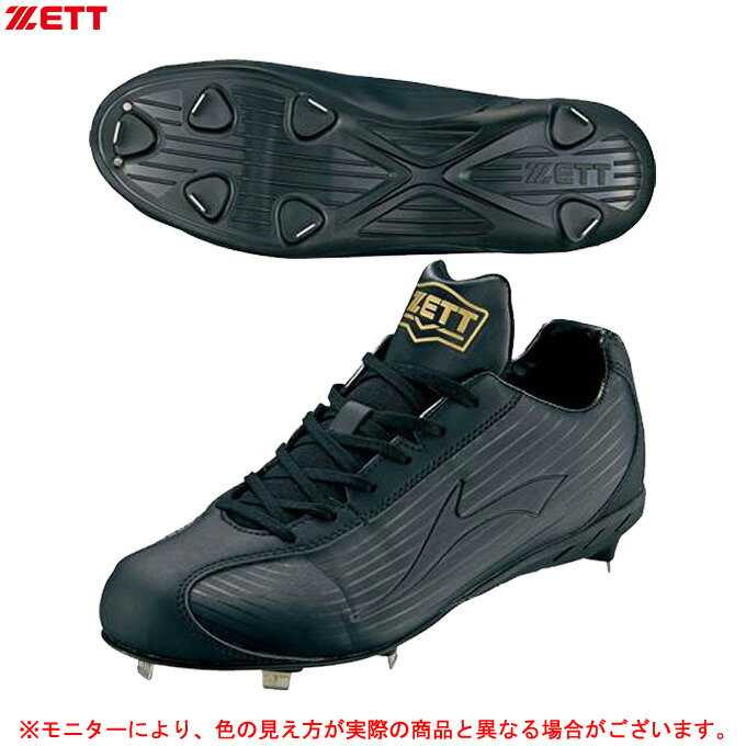 楽天市場】【タフトー加工可 打ちP加工可能】 スパイク 野球 埋め込み