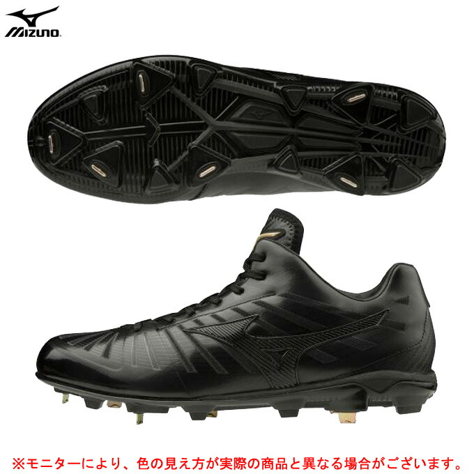 お洒落 2E相当 11GM2010 MIZUNO 一般用 金具埋め込み式 高校野球対応 グローバルエリート ミズノ 金属固定式 PS2 金具スパイク  合成底 野球 ベースボール ソフトボール 野球・ソフトボール