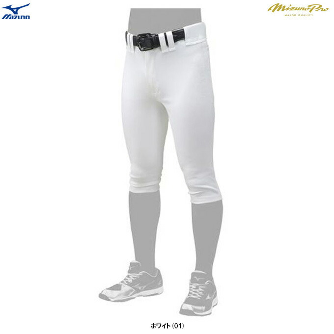 MizunoPro ユニフォームパンツ Lサイズ 2枚セット バラ売り⭕️ 楽天市場】ミズノプロ ユニフォームパンツの通販