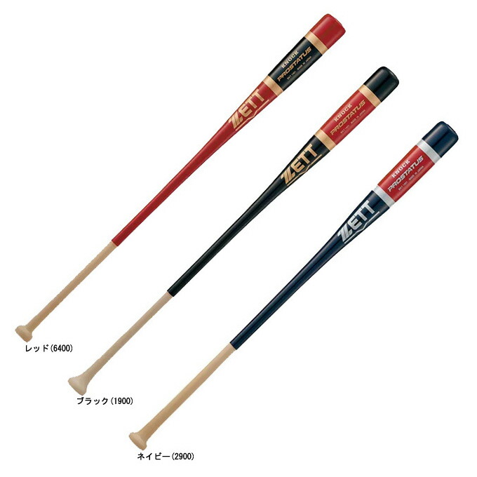 ZETT（ゼット）限定 硬式/軟式兼用 木製ノックバット ホウ+メイプル4面張り（BKT1451CB）野球 硬式野球 軟式野球 ソフトボール 練習用 一般用 bkt1401_1.jpg