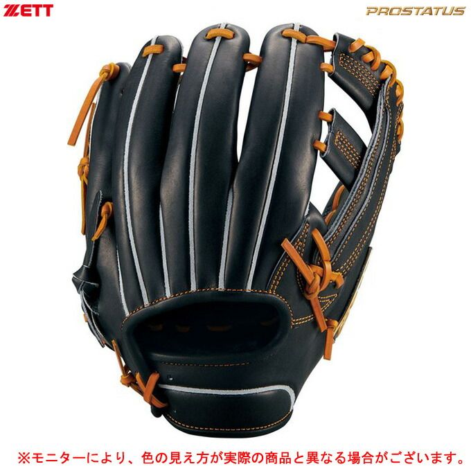楽天市場】ダイヤモンドショップ限定 ゼット ZETT プロ