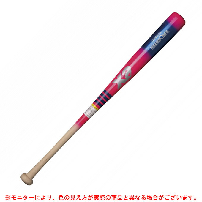 フルオーダー国産青タモ製　軟式用木製バット brb102h.jpg