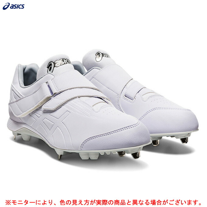 最安値で ASICS アシックス NEOREVIVE MG ネオリバイブMG 1123A036 野球 ベースボール シューズ 金具固定式 白スパイク  高校野球 部活 練習 靴 一般用 fucoa.cl