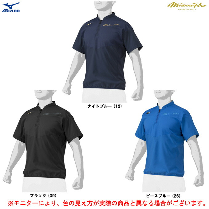 楽天市場】◇メール便対応商品◇【ネイビーのみ】MIZUNO（ミズノ