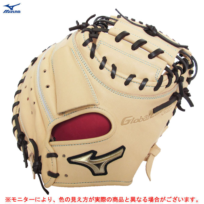 楽天市場】【2024 秋冬】ミズノ【MIZUNO】グローバルエリート