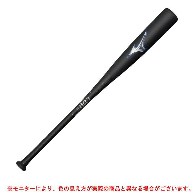 ミズノ ビヨンドマックスレガシーLW 一般軟式 1CJBR19383 ケース付き ミズノ直営店限定カラー】軟式用ビヨンドマックスレガシーLW