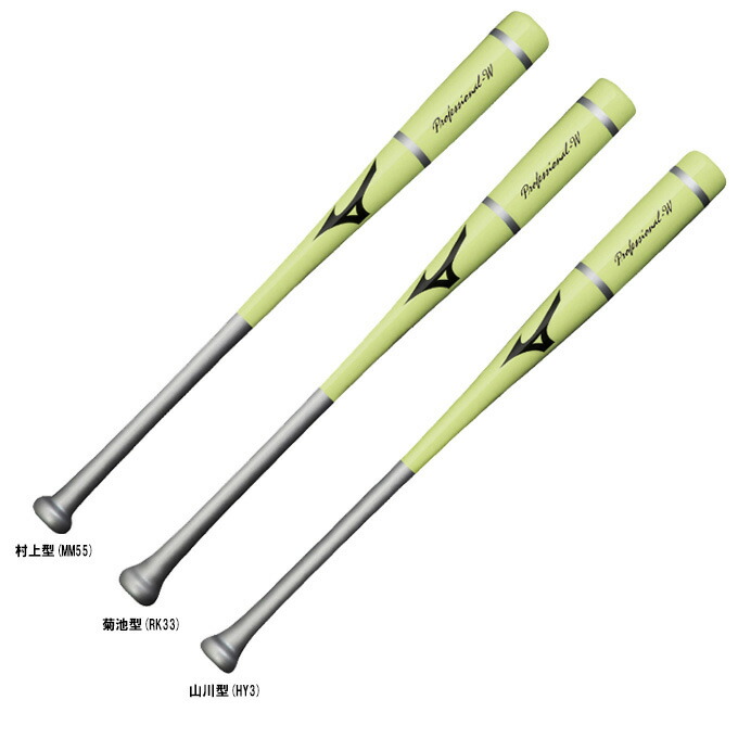 楽天市場】MIZUNO（ミズノ）限定 少年軟式用木製トレーニングバット