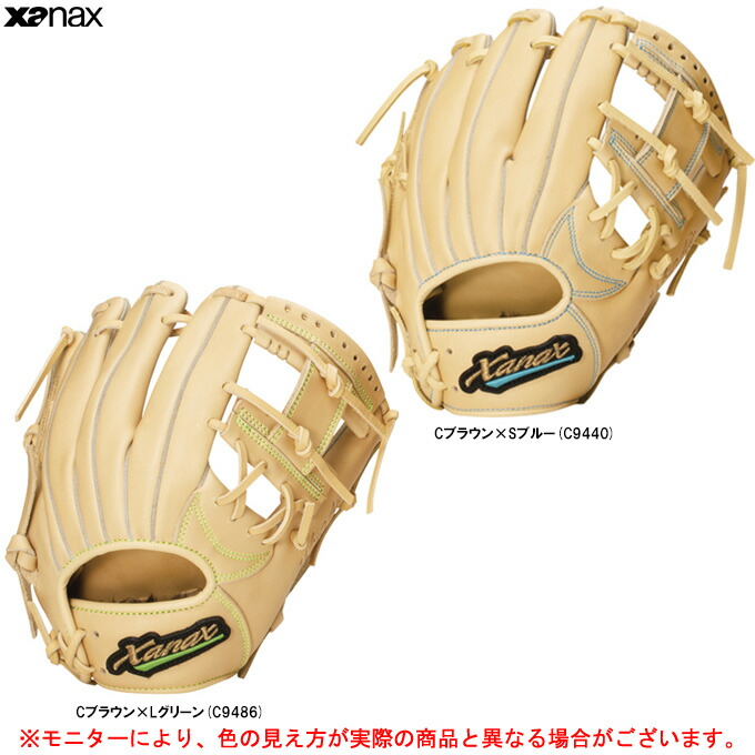 楽天市場】ザナックス ZANAX 野球 少年軟式 ジュニア