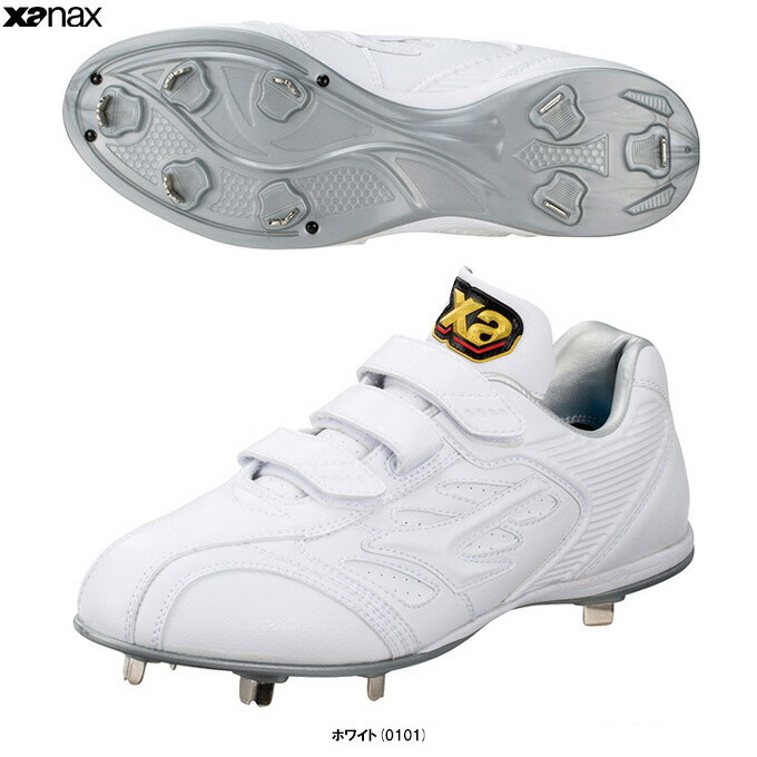 楽天市場】ザナックス 樹脂底スパイク ベルト式 トラストTL