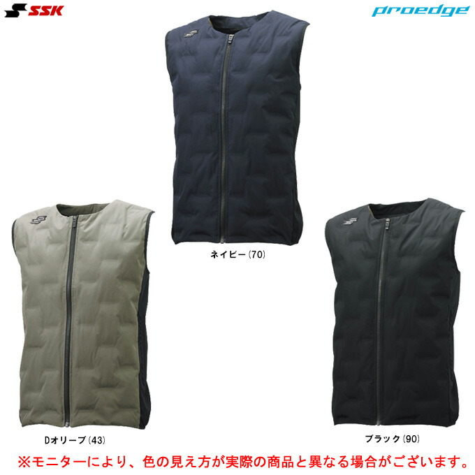 【M大きさのみ】SSK（エスエスケイ）押さえる proedge 中綿限りない上衣（EBWP22102）（労働者階級外辺部/ベイスボール/野球/形づくる/運動競技/アウター/肌付き限りない/防寒/保温/成人男性用/メンズ）