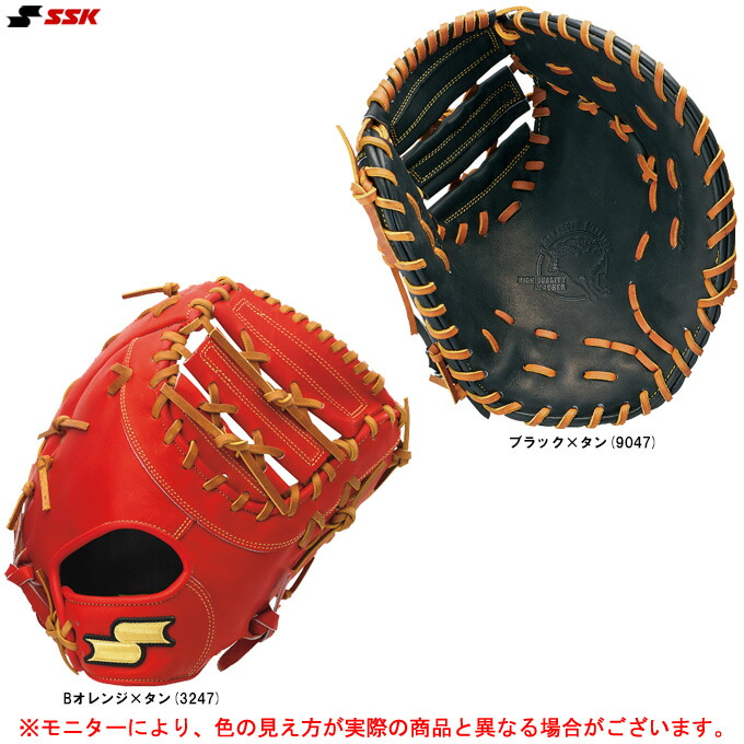adidas 野球グローブ DO817 赤/金 adidas アディダス 硬式グラブ 西岡 剛選手モデル