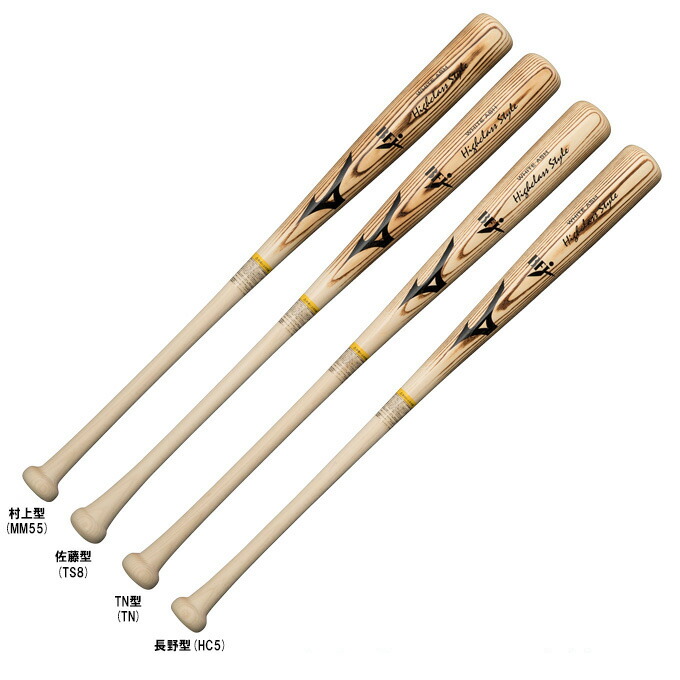 Mizuno Pro  Extra 硬式バット MIZUNO（ミズノ） 【MIZUNO PRO】ミズノ 硬式用バット【ミズノプロ