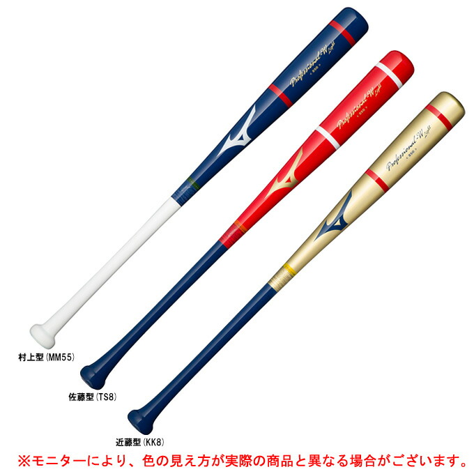 楽天市場】ZETT（ゼット）限定 硬式用木製バット エクセレント