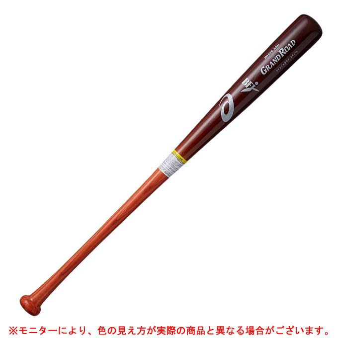 adidas 硬式野球バット F8 Amazon | adidas(アディダス) 少年野球 軟式 バット カーボン製