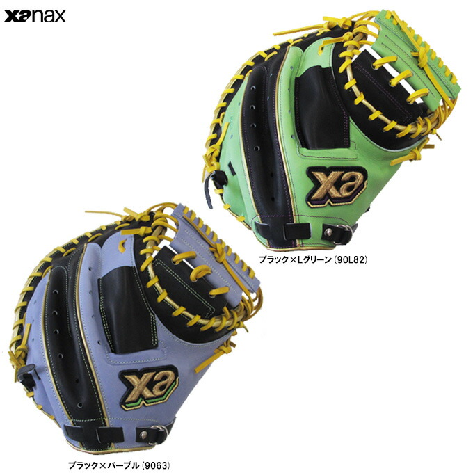 【⭐︎オススメ⭐︎】Xanax ザナックス　軟式　野球　キャッチャーミット ザナックス XANAX キャッチャーミット 少年野球 BJC239 - メルカリ