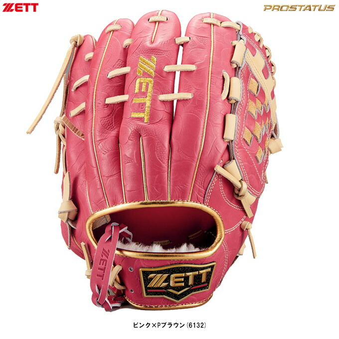 【右投げのみ】ZETT（ゼット） 限定 軟式用グラブ プロステイタス 源田モデル 母の日モデル （BRGB30356M） （PROSTATUS/野球/グローブ/二塁手用/遊撃手用/セカンド/ショート/内野手用/軟式グラブ/源田選手モデル/右投げ用/大人用/一般用）