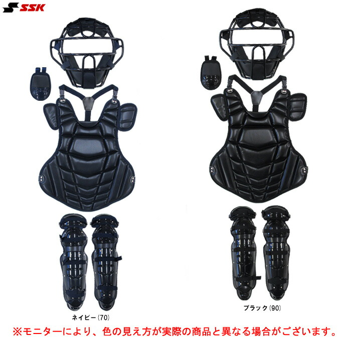 SSKキャッチャー防具硬式野球 エスエスケイ（スポーツ用品） 野球 キャッチャープロテクター