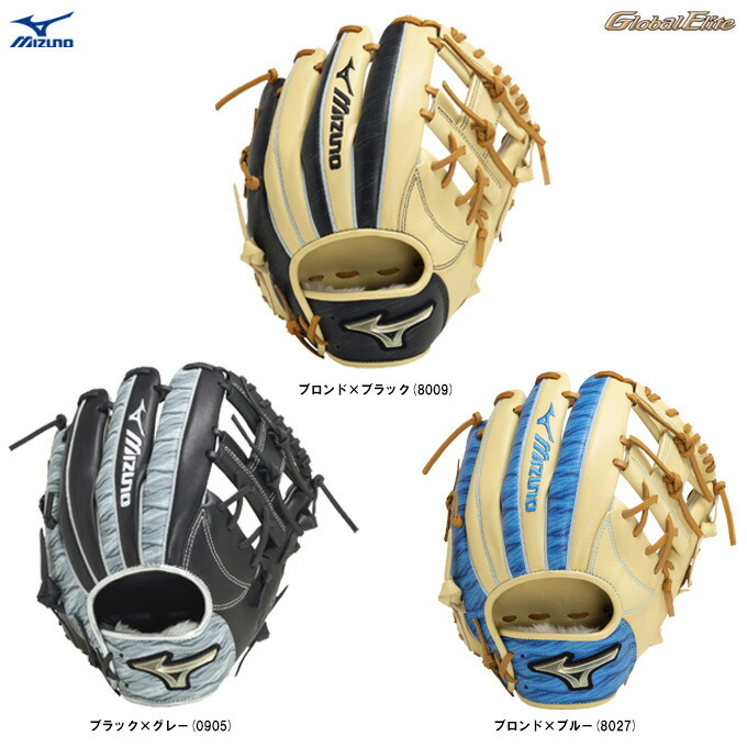 楽天市場】限定 グローバルエリート 硬式 グラブ H selection 00