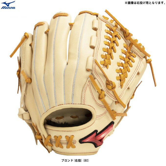 楽天市場】野球 ミズノ 軟式グローブ 軟式 グローブ 少年軟式