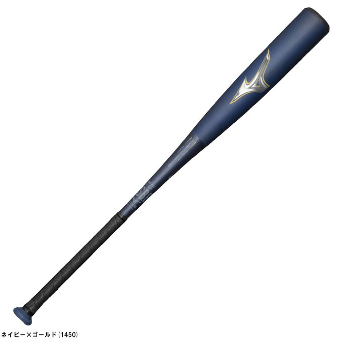 【未使用】ミズノ ビヨンドマックス NE 83cm一般軟式用 MIZUNO 交換無料 野球 バット 軟式 FRP製 大人 ミズノ ビヨンド