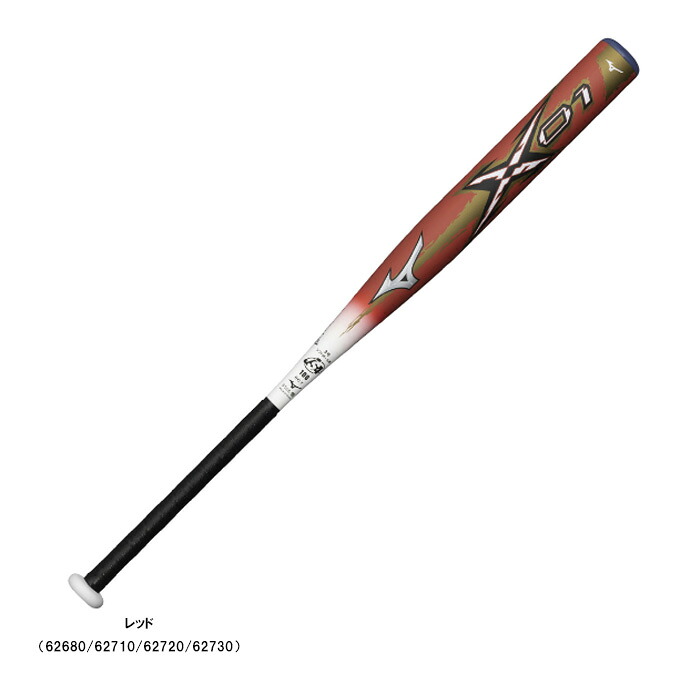 MIZUNO（ミズノ） ソフト3号革・ゴムボール用バット ミズノプロ X01 （1CJFS113） （mizuno pro/ミズプロ/ソフトボール/カーボンバット/FRP製/3号バット/ミドルバランス/トップバランス/一般用）