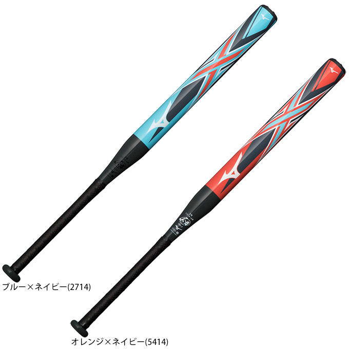 MIZUNO - ミズノ軟式用野球バット　2本セット ミズノ(MIZUNO) ソフトボールバット 2号用 ソフト1 2号ゴム