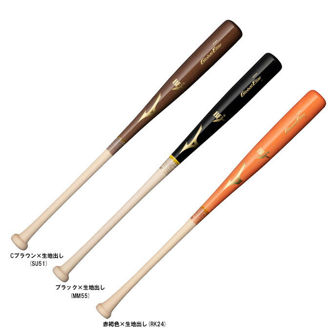 MIZUNO（ミズノ） 限定 硬式用木製バット グローバルエリート メイプル 平均860g （1CJWH223） （Global Elite/野球/硬式野球/ベースボール/BFJマーク/一般用）