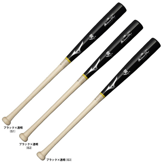 MIZUNO（ミズノ） 限定 硬式用木製バット ミズノプロ メイプル A51 （1CJWH23184） （mizuno pro/野球/ベースボール/木製バット/硬式野球/一般用）