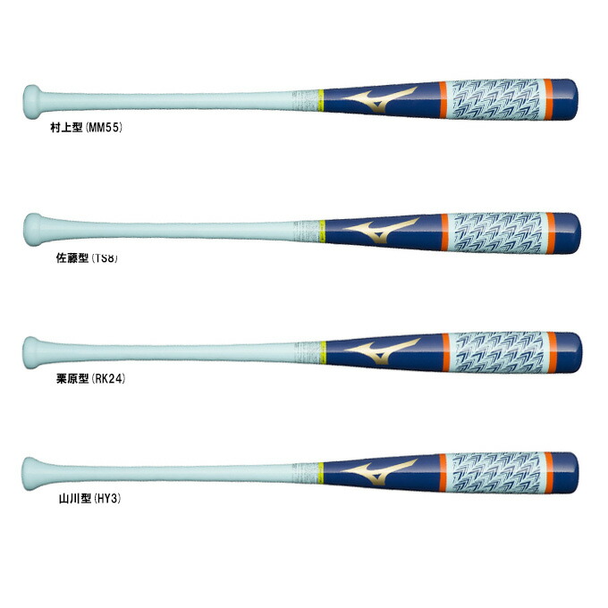 楽天市場】【84cm】MIZUNO（ミズノ）限定 木製トレーニングバット