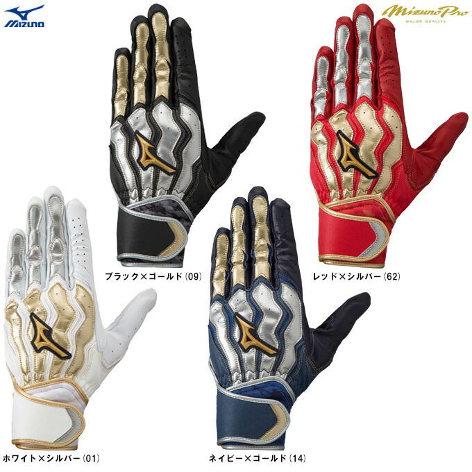 楽天市場】ミズノ MIZUNO ミズノプロ モーションアークSF バッティング