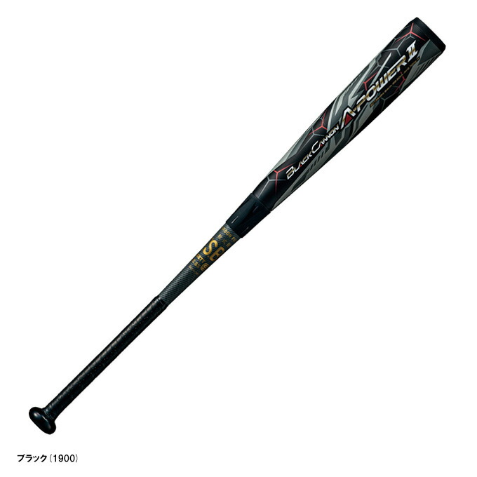 楽天市場】☆限定カラー☆【84cm／770g平均 トップ