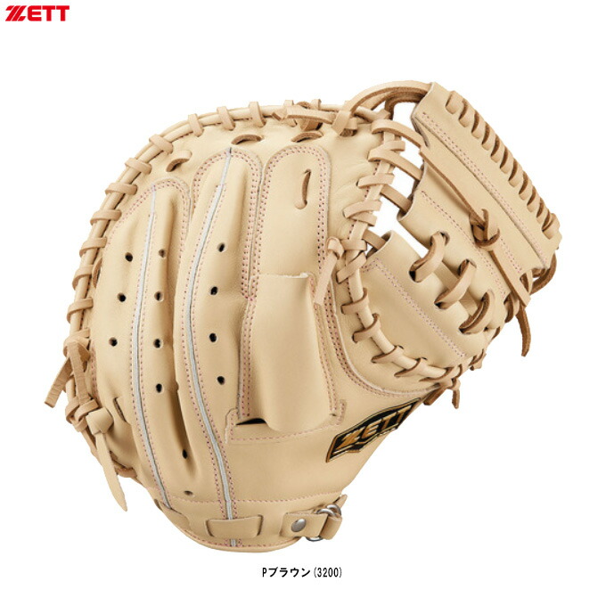 ゼット(ZETT) 少年軟式 キャッチャーミット BJCB74412-3236 楽天市場】【右投げのみ】ZETT（ゼット）少年軟式用キャッチャーミット
