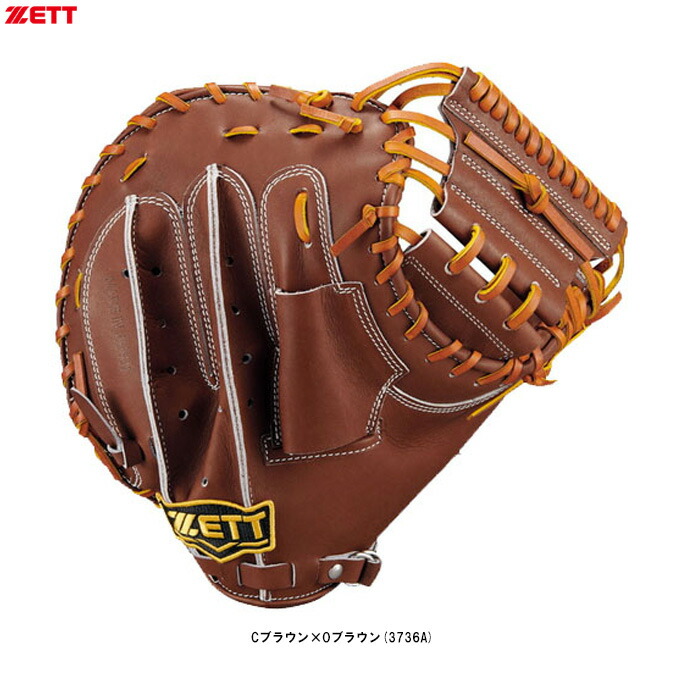 ZETT ゼット トレーニング用 守備練習 キャッチャーミット 硬式グローブ 楽天市場】ZETT ゼット 硬式 トレーニング キャッチャーミット