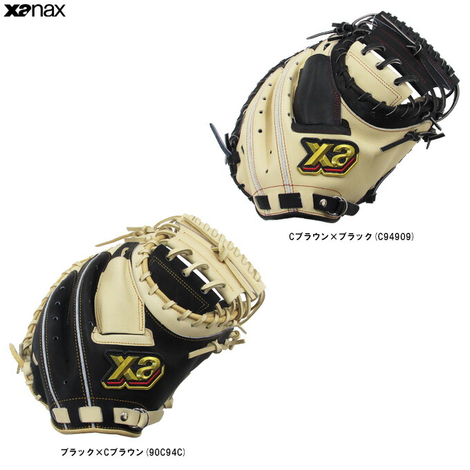 希少！ジームス ZEEMS 軟式用　キャーストミット 楽天市場】ジームス ZEEMS 軟式キャッチャーミット ファースト
