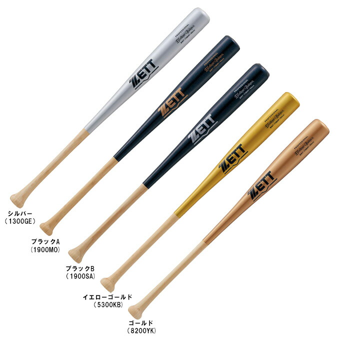 中村悠平　木製バット 楽天市場】☆中村 悠平選手モデル！実打撃可能の木製トレーニング