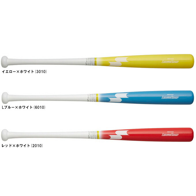 楽天市場】SURE PLAY（シュアプレイ）硬式用竹バット 83cm