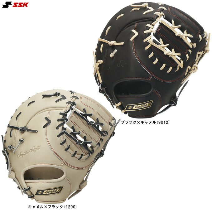 SSK - グローブ ファーストミット 一塁手 内野 SSK エスエスケイ 新品未使用 野球 野球 エスエスケイ SSK 軟式グローブ 軟式 グローブ 一塁手