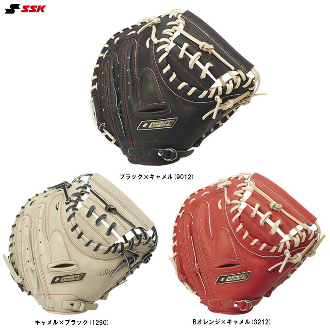 SSK エスエスケー 野球 グローブ キャッチャー キャッチャーミット Amazon | エスエスケイ SSK 少年軟式キャッチャーミット 梅野