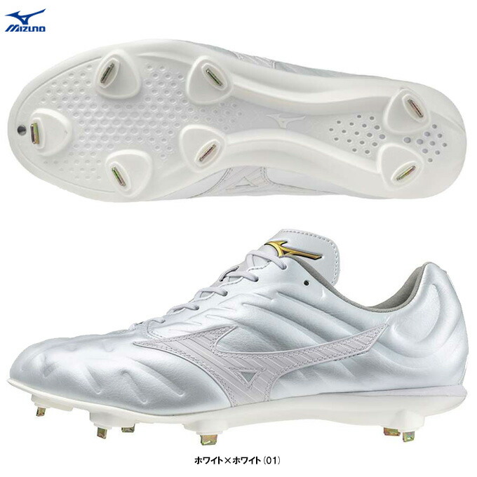 MIZUNO(ミズノ)限定 ミズノプロ ライトレボプロ2 CK 金具埋込み式 スパイク(11GM2405)(mizuno pro/ミズプロ/スポーツ/野球/ベースボール/シューズ/靴/金具固定式/2E相当/一般用)|ミズスポ