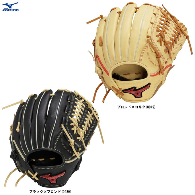 MIZUNO（ミズノ） 限定 軟式用グラブ ウィルドライブ レッド U-Plus 投手×内野 サイズ10 （1AJGR14110） （野球/グローブ/軟式ミット/ピッチャー用/内野手用/右投げ用/大人用/一般用）
