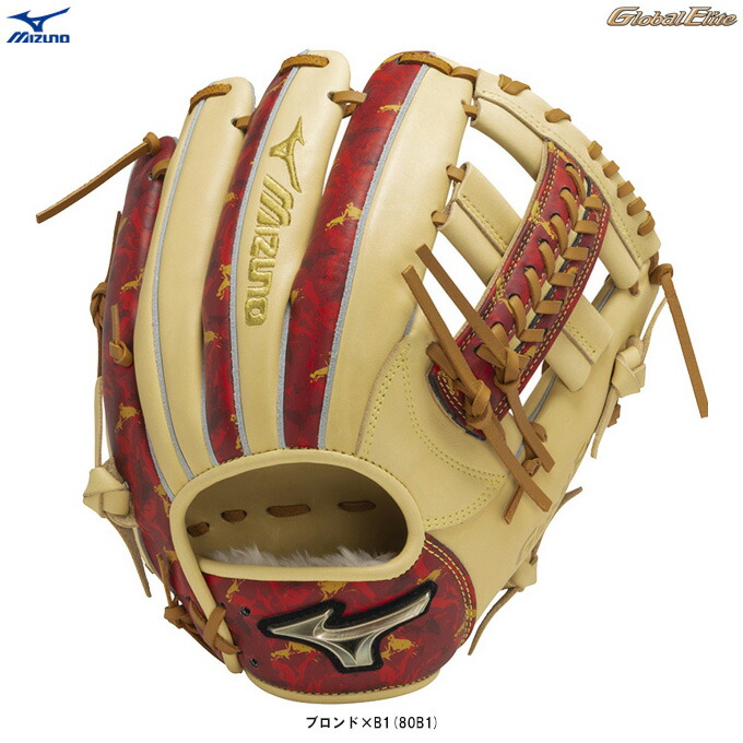 楽天市場】ミズノ【MIZUNO】グローバルエリート【GLOBAL ELITE】軟式用