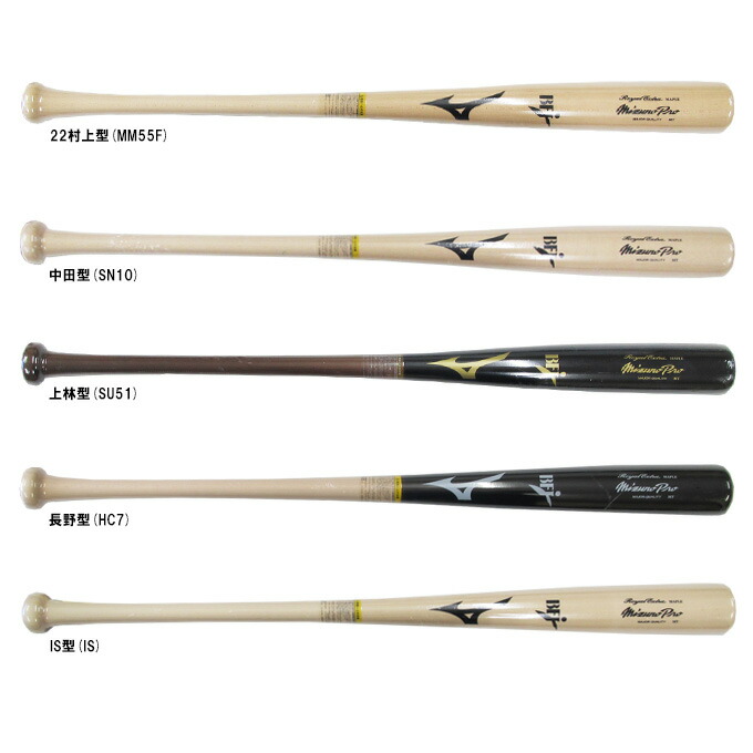 MIZUNO（ミズノ）限定 硬式用木製バット ミズノプロ ロイヤルエクストラ メイプル ダイナ加工（1CJWH239）mizunopro 野球 ヘッドくり抜きあり BFJマーク 一般用 楽天市場】MIZUNO（ミズノ）限定 硬式用木製バット ミズノプロ