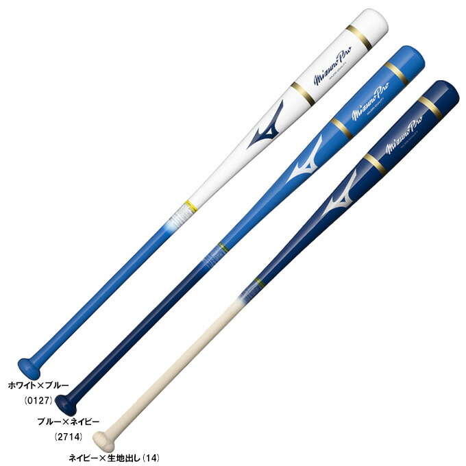 MIZUNO - 野球 ノックバット ミズノ 硬式・軟式・ソフト用 mp-knock01_1.jpg