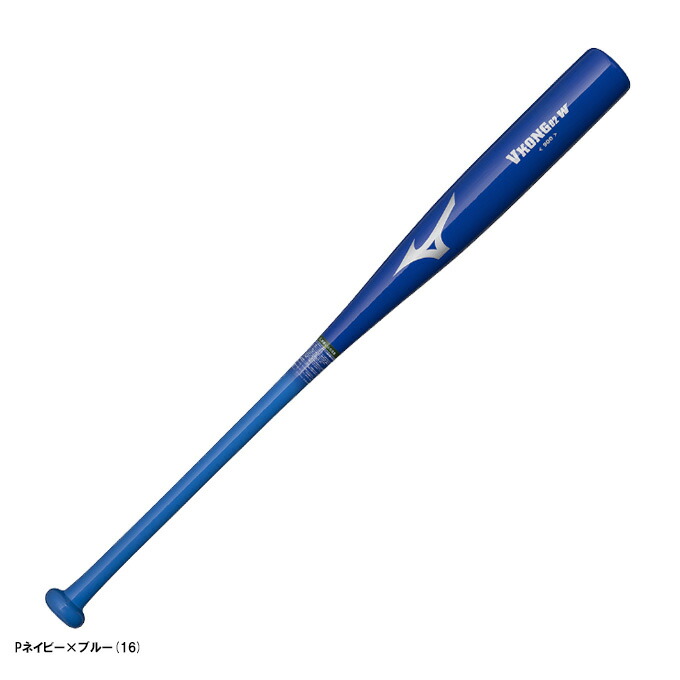 【84cm】MIZUNO（ミズノ） 限定 木製トレーニングバット Vコング02 W 平均900g 実打可 （1CJWT24484） （野球/ベースボール/硬式/軟式/ソフトボール/マスコットバット/実打撃可/素振り/練習用/一般用） 11,660円