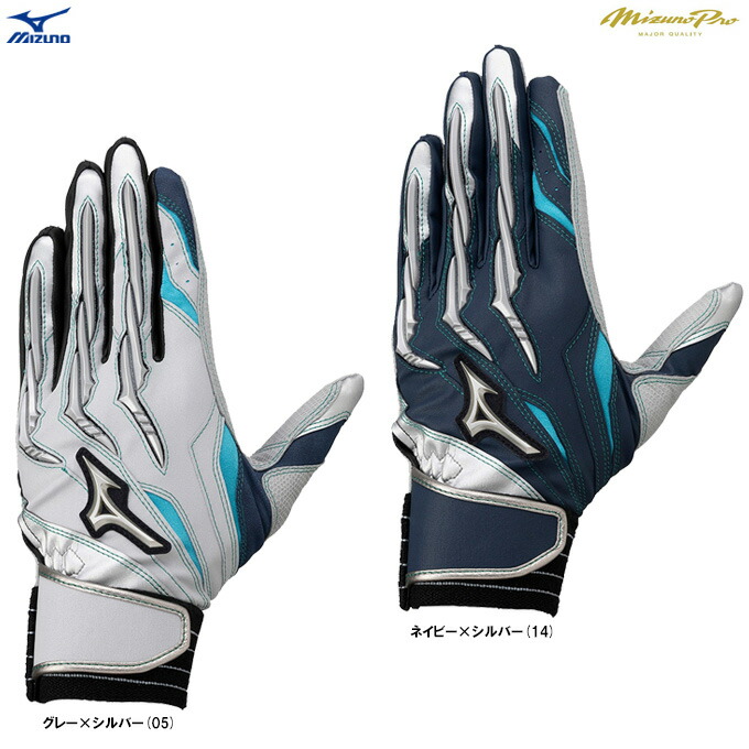 楽天市場】ミズノ MIZUNO ミズノプロ シリコンパワーアーク A51 両手用