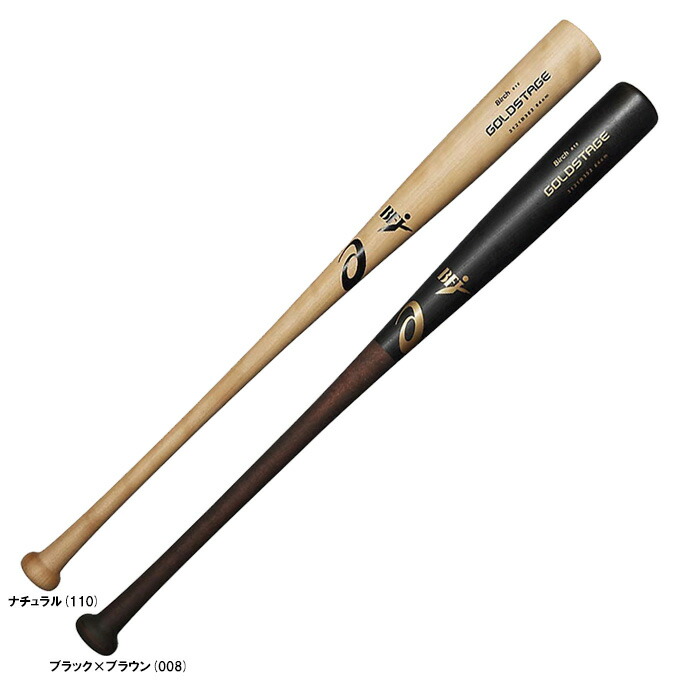 GOLDSTAGE BFJ木製バット 3121b352_1.jpg
