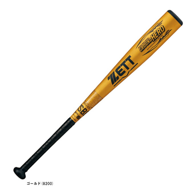 bat74476_1.jpg