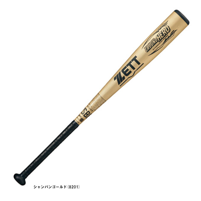 少年軟式用バット 4本セット Amazon.co.jp: ゼット(ZETT): 少年軟式バット